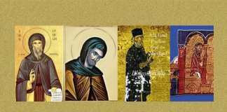 Între filozofie și misticism – elitele bizantine din secolul al XI-lea