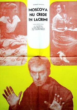 moscova nu crede in lacrimi poster