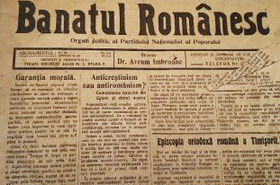 Banatul romanesc