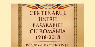 centenarul unirii 2018
