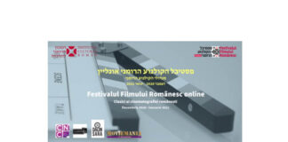 -festivalul-filmului-romanesc-online israel