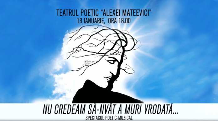 Teatrul Poetic Alexei Mateevici Chisinau Ziua Culturii Nationale-2