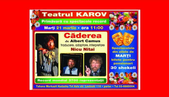 nicu nitai caderea camus teatrul karov tel aviv