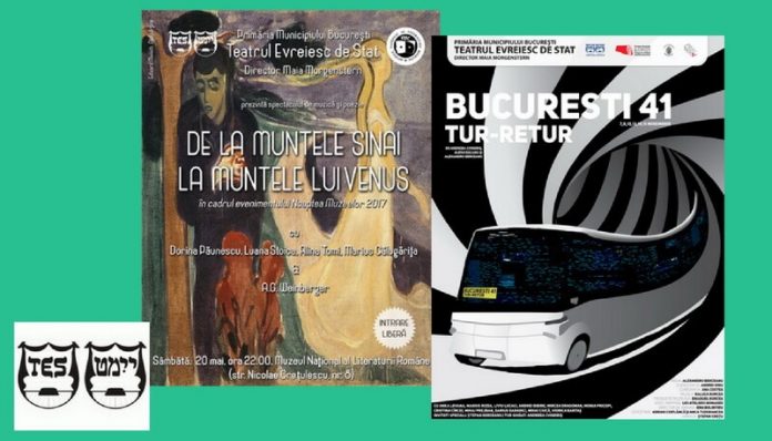 Teatrul Evreiesc de Stat Noaptea Muzeelor 2017