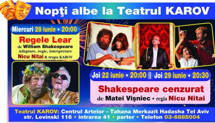 Karov spectacole, afis nicu nitai tel aviv