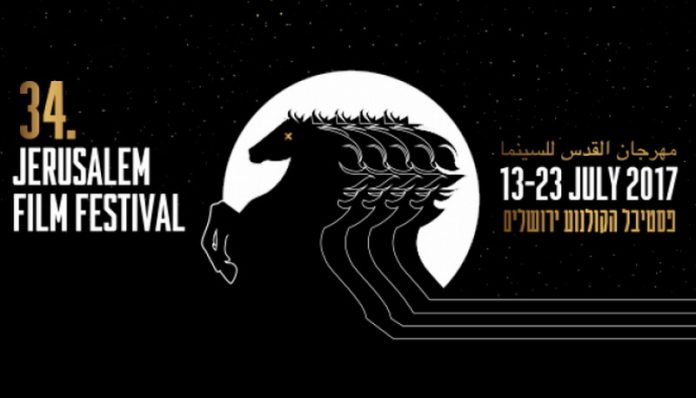 jerusalem film festival
