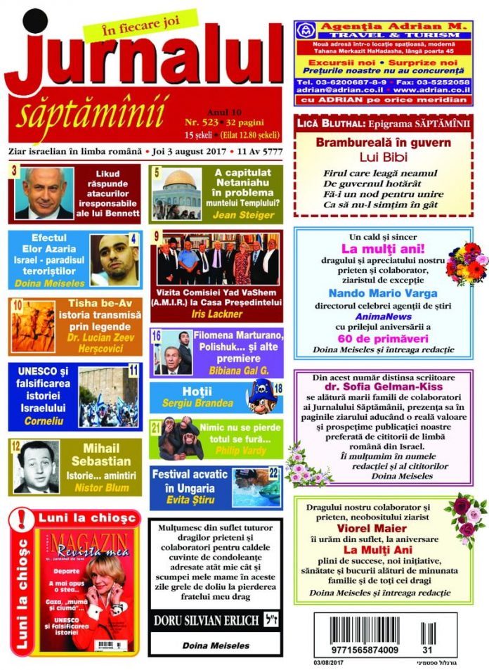 jurnalul săptamanii israel 3 august 2017 p1