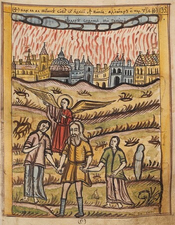”Arderea Sodomii și Gomorii”, 1842, Biblia de la Sankt Petersburg