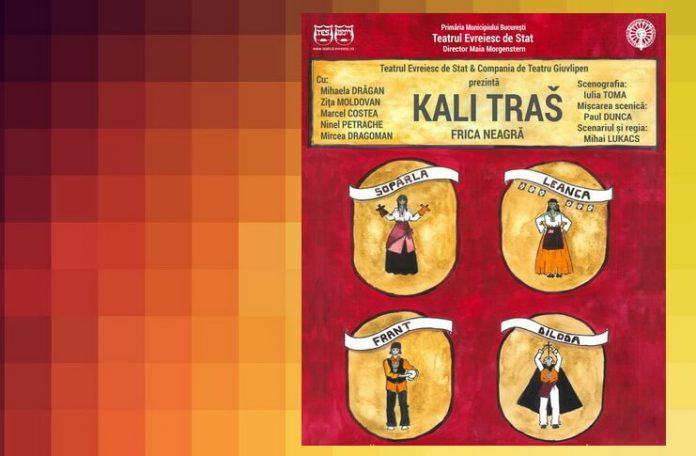 kali tras tes