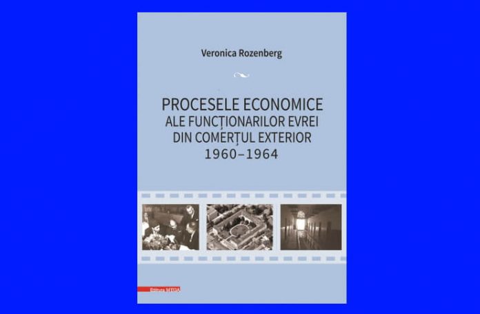 cafeneaua romaneasca tel aviv ICR cafeneaua romaneasca tel aviv ICR