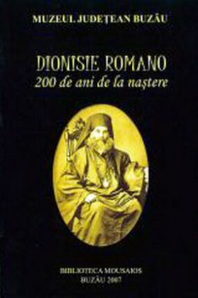 Muzeul Județean Buzău, 2007