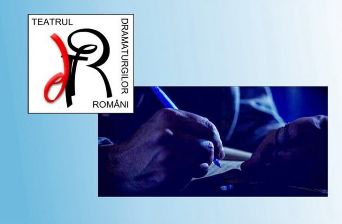 concurs dramaturgie romana contemporana