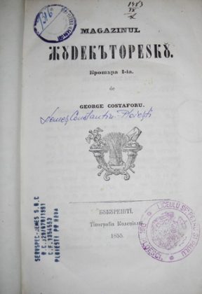 Gheorghe Costa-Foru, &rdquo;Magazinul judecătoresc&rdquo;, 1855