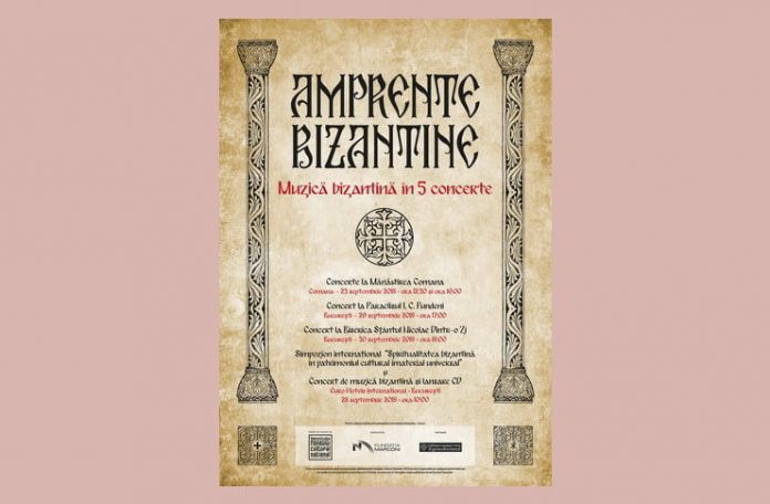 amprente bizantine