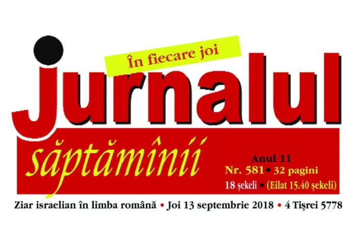 junalul saptamanii13 septembrie 2018