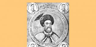 Constantin Brâncoveanu 330 de ani