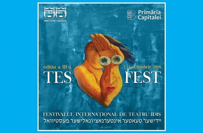 TES FEST 2018