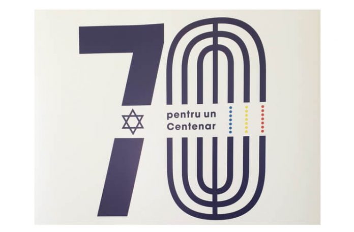 70-pentru-centenar tel aviv