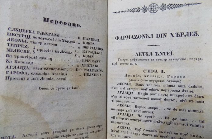farmazonul-din-harlau-de-vasile-alecsandri-iasi-1840