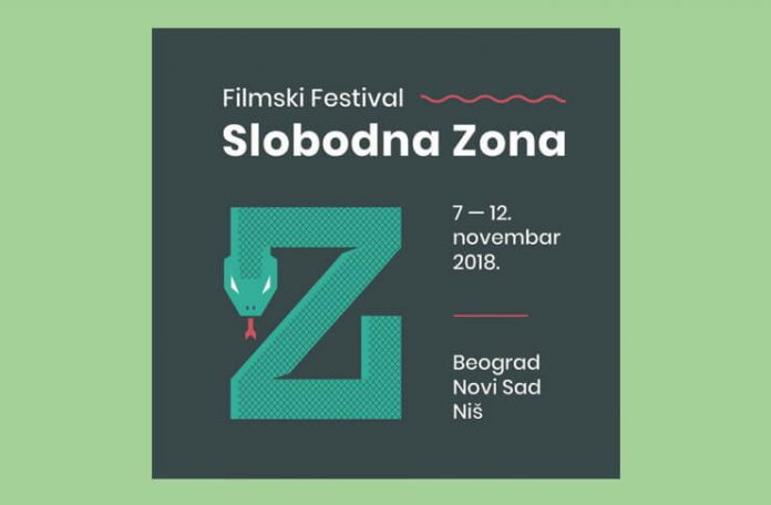festival film serbia