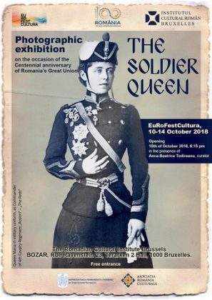 Afișul expoziției de fotografie ”Regina Soldat”, BOZAR – Palatul Artelor Frumoase din Bruxelles, octombrie 2018
