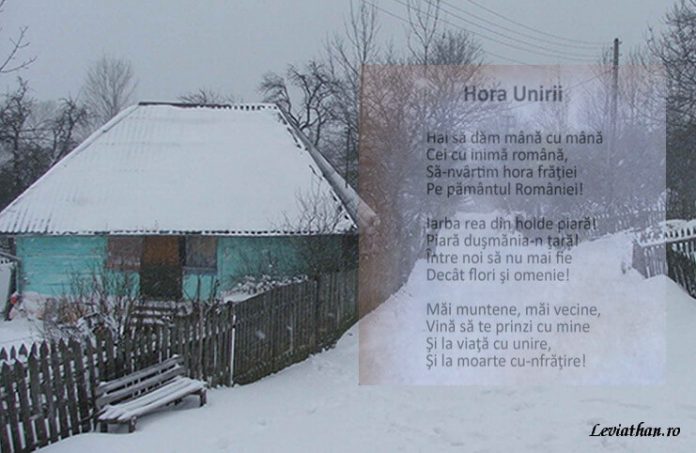 Letitia Vladislav Hora Unirii iarna sat