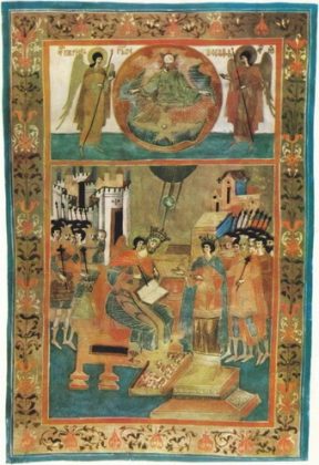 Miniaturi de Anastasie Crimca din manuscrise aflate &icirc;n Muzeul Mănăstirii Dragomirna &ndash; Psaltirea