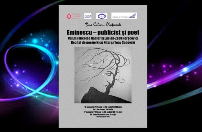 eminescu publicist si poet tel aviv haifa