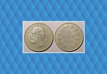 prima moneda 1 leu 1870