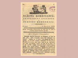 alauta romaneasca 1 iulie 1838