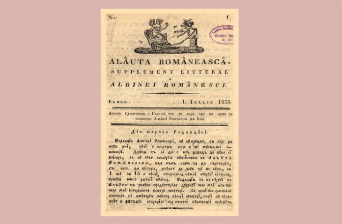 alauta romaneasca 1 iulie 1838