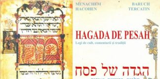 Știri: Cafenea de Pesah (4 aprilie 2019, Tel Aviv) hagada de pesah