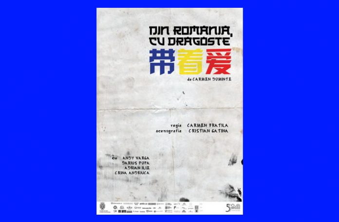 din romania cu dragoste teatrul din satu mare