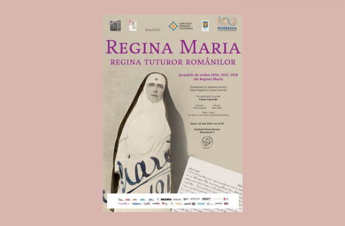 regina maria spectacol teatru