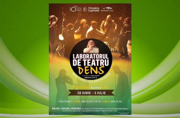 laboratorul de teatru dens nottara bucuresti laboratorul de teatru dens nottara bucuresti