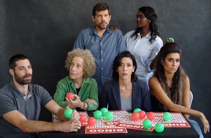 ”Oameni buni”, Teatrul din Haifa, Israel