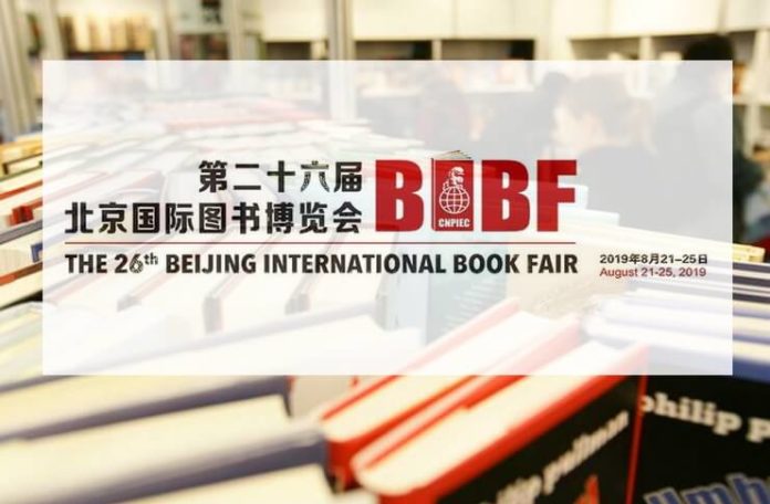 targ carte beijing 2019 targ carte beijing 2019
