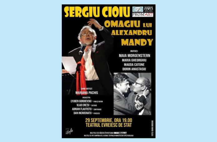 concert sergiu cioiu tes
