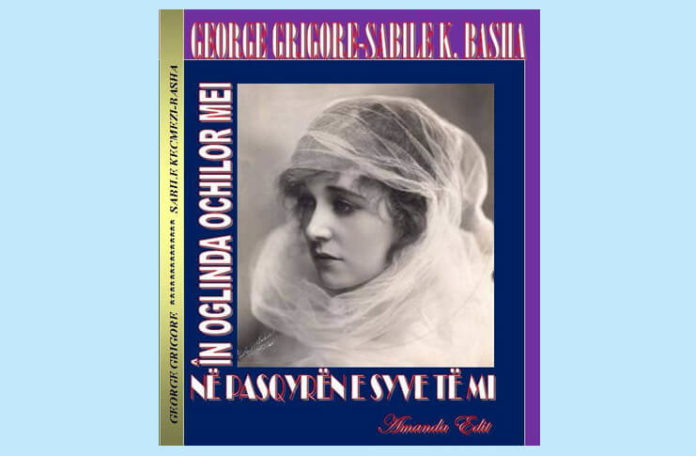 george grigore poeme in albaneza