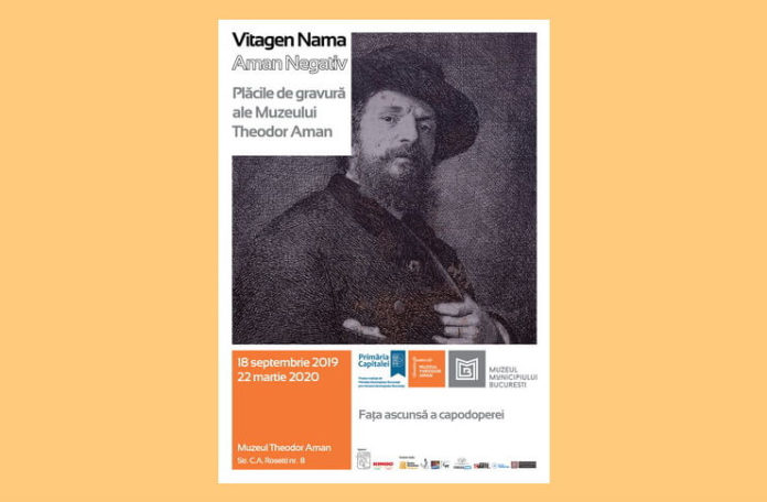 gravura aman expozitie