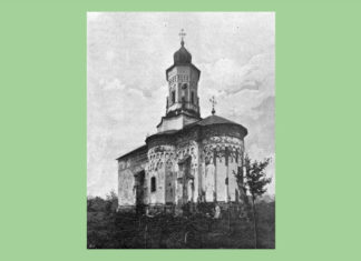 Biserica Sf. Gheorghe din Hârlău la sfârșitul secolului al XIX-lea. Fotografie de Henric Trenk