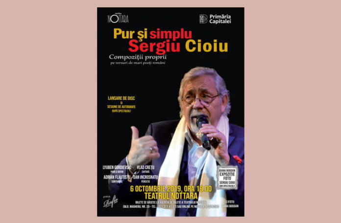 sergiu cioiu
