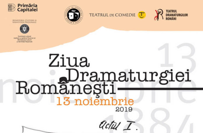 ZiuaDramaturgieiRomanesti
