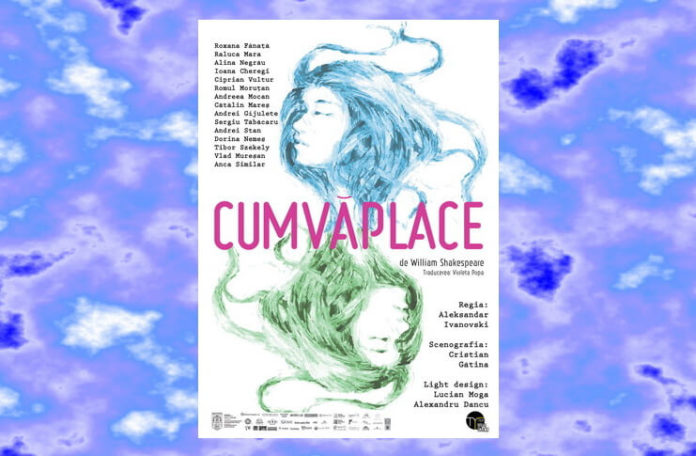 cum va place teatrul de nord satu mare cum va place teatrul de nord satu mare
