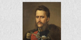 Mișu Popp, Portretul lui Alexandru Ioan Cuza, 1881, Muzeul de Artă din Brașov