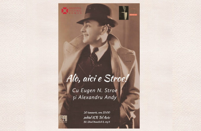 alo, aici e Stroe
