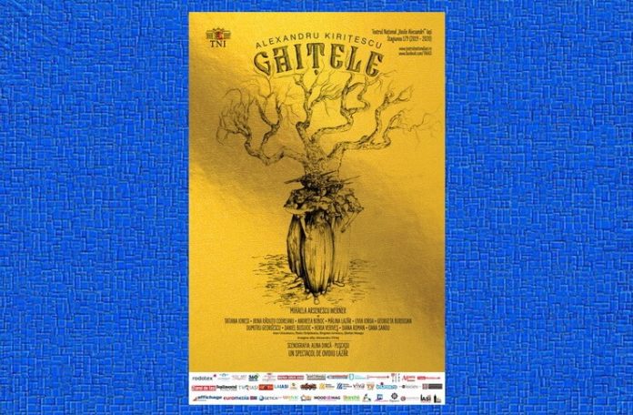 gaitele teatrul national iasi