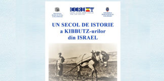 kibbutz israel