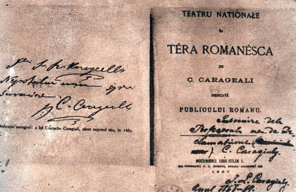 Teatrul national in tara romaneasca