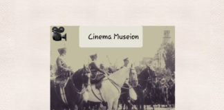 cinema museion muzeul municipiului bucuresti